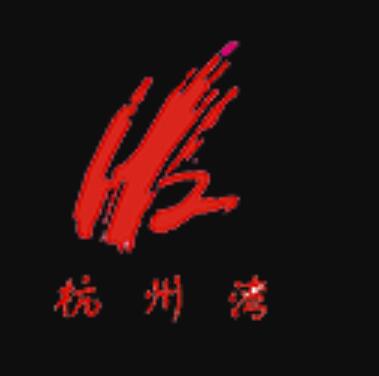 Yuyao Jindiefeng Sprayer C