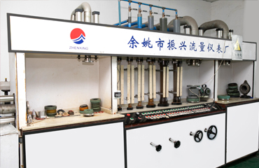 YUYAO ZHENXING FLOWMETER I